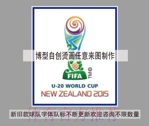 如何找到世界杯外围免费入口地址？